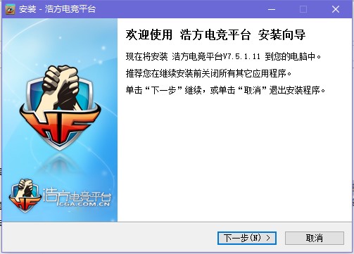 浩方電競平臺下載及安裝教程詳細(xì)介紹