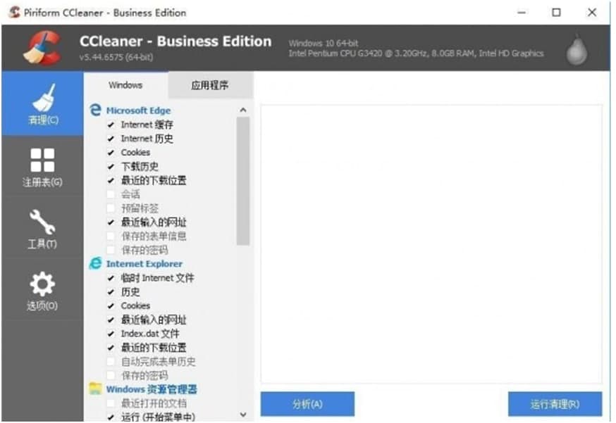 CCleanerܽBʹýh