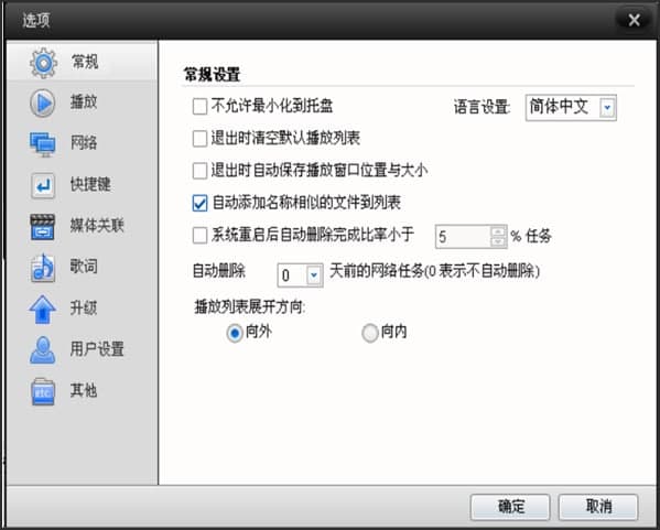 快播官方下載功能介紹