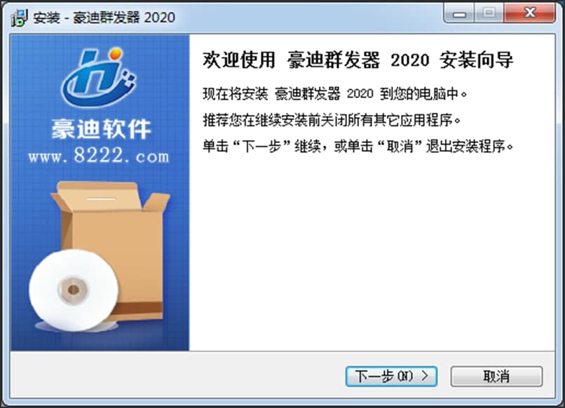 豪迪群發(fā)器的常見問題及解決方法詳細介紹