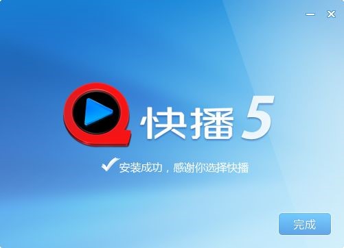 怎么安裝qvod播放器呢？使用說明