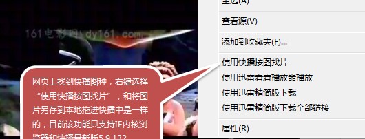 怎么安裝qvod播放器呢？使用說明