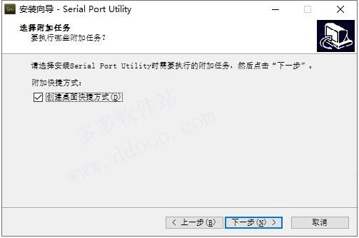 ΰbSerial Port Utilityܛg