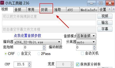 小丸工具箱常見(jiàn)問(wèn)題解答
