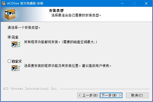 圖：ACDSee