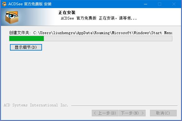 圖：ACDSee
