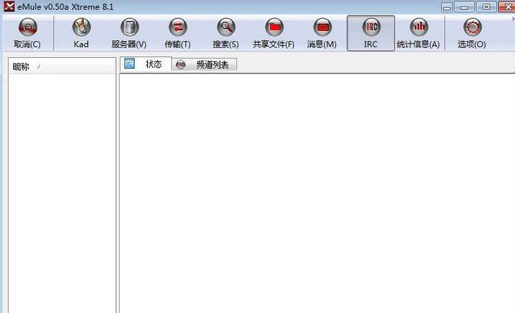 圖：eMule