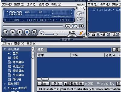 DWinamp