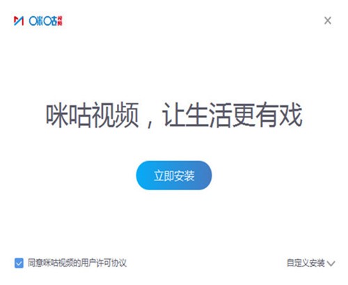 圖：咪咕視頻