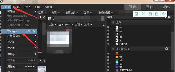 圖：ACDSee