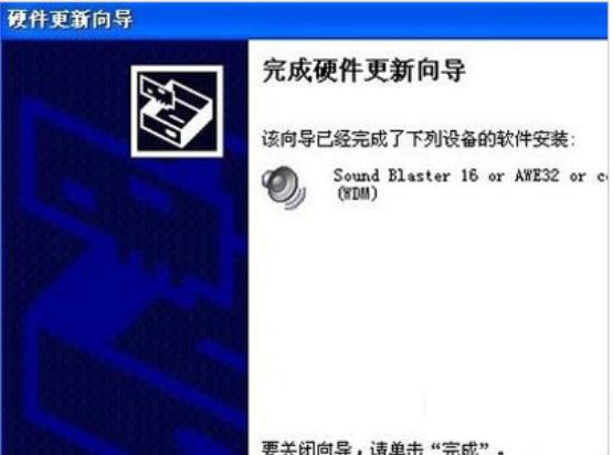 圖：萬能無線網(wǎng)卡驅(qū)動