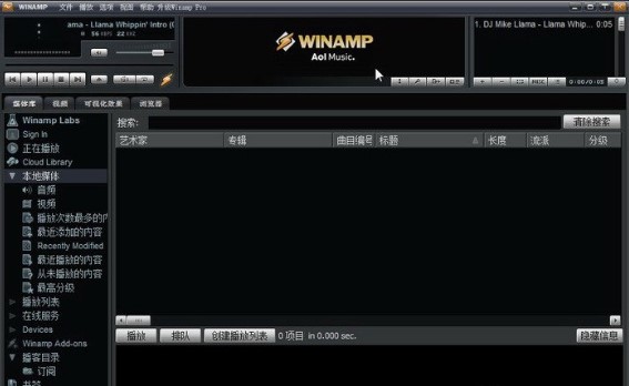 DWinamp