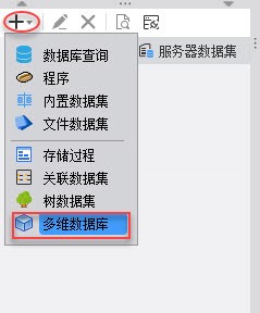 圖：FineReport