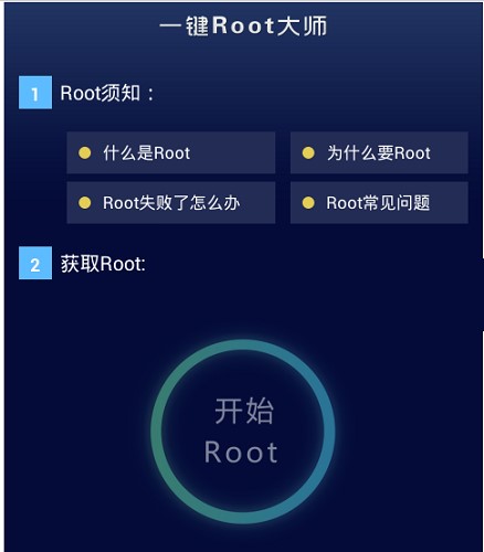 DһIRoot