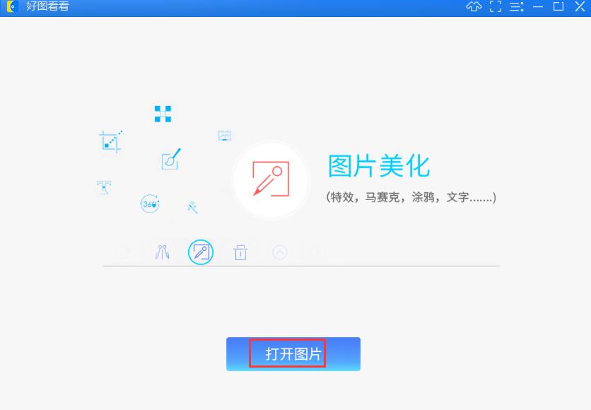 圖：好圖看看