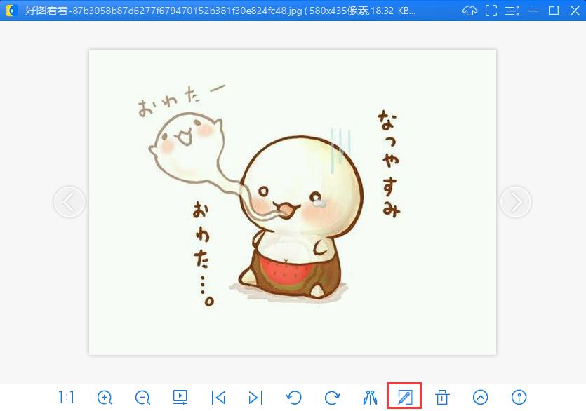 圖：好圖看看