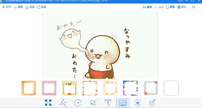 圖：好圖看看