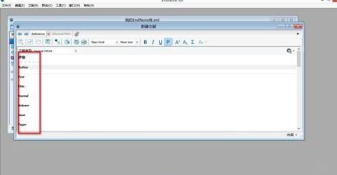 ʹEndnote½īI(xin)ėlĿ