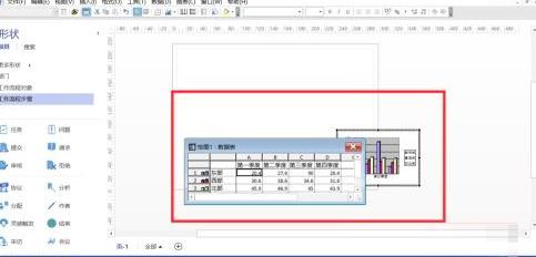 Microsoft Visio 2013ôΈD