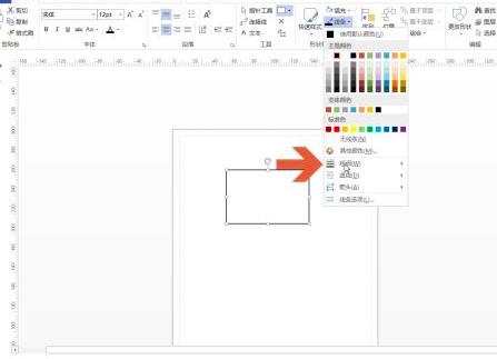 Microsoft Visio 2013ôӴֈDε߅򾀗l