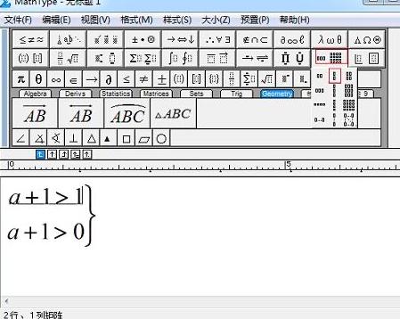 MathTypeݔ(lin)l