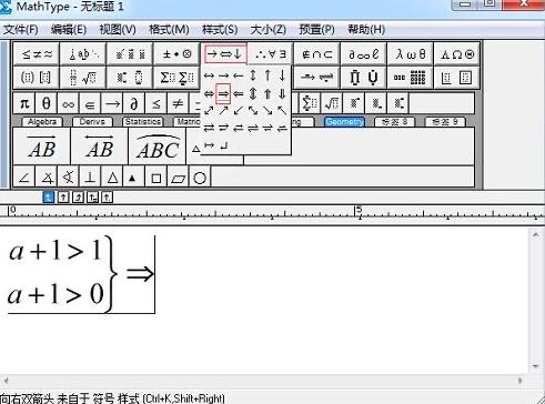 MathTypeݔ(lin)l