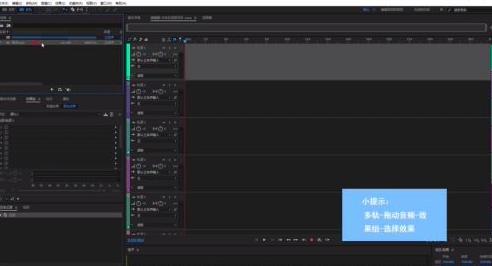 Adobe Audition cs6Чôʹ