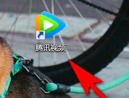 騰訊視頻智能限速模式怎么使用