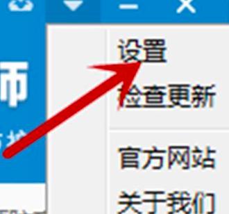 魯大師如何優(yōu)化電腦內存