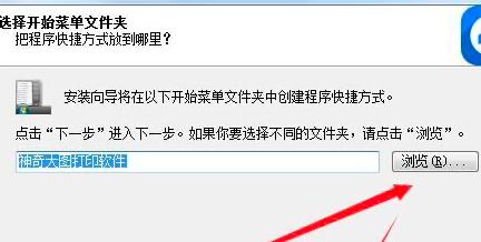 神奇大圖打印軟件的方法介紹
