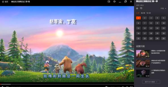 芒果TV視頻下載操作攻略