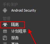 小紅傘如何放