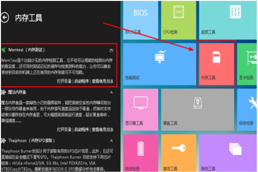 圖:卡硬工具箱