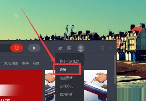 圖：央視影音