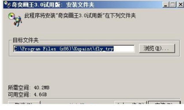 圖：奇奕畫王