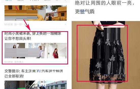 圖：UC瀏覽器商品的詳細(xì)搜索方法教學(xué)