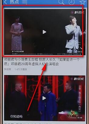 圖：搜狗瀏覽器下載視頻的詳細(xì)方法