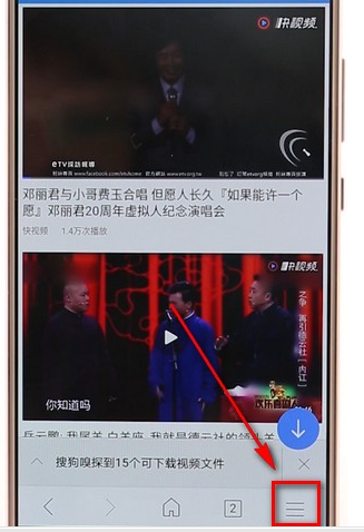 圖：搜狗瀏覽器下載視頻的詳細(xì)方法
