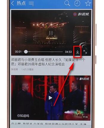 圖：搜狗瀏覽器下載視頻的詳細(xì)方法