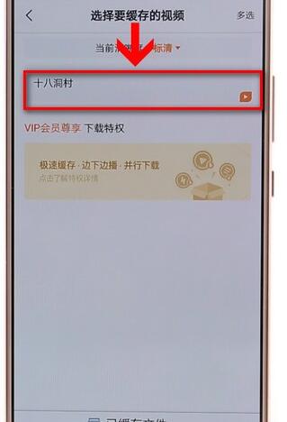 圖：搜狗瀏覽器下載視頻的詳細(xì)方法