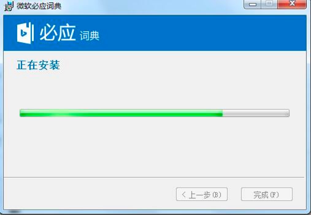 圖：必應(yīng)詞典