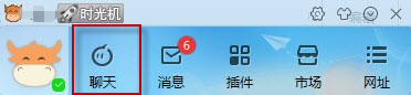 圖：千牛工作臺(tái)