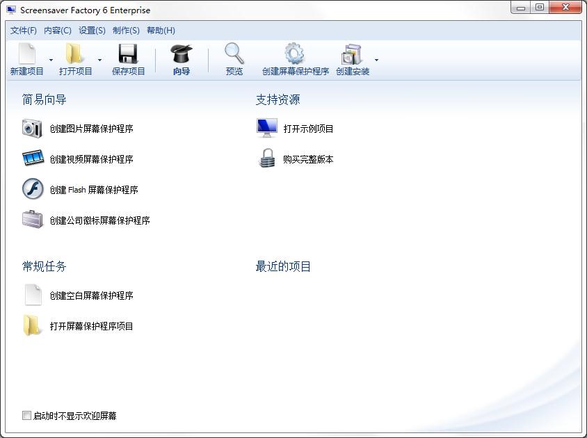 圖：Screensaver