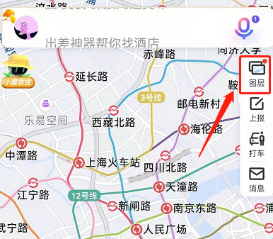 圖：百度地圖如何切換公交地鐵模式 百度地圖切換公交地鐵模式教程