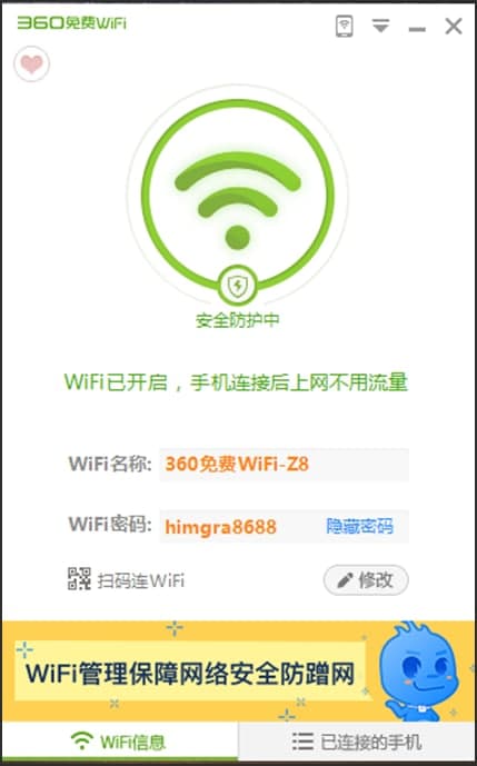 D360M(fi)WiFi