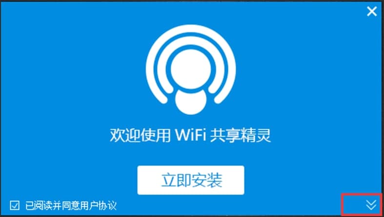 Dwifi`