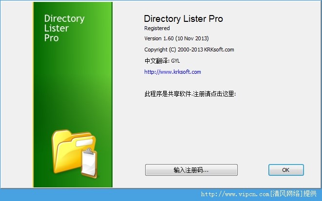 圖：Directory