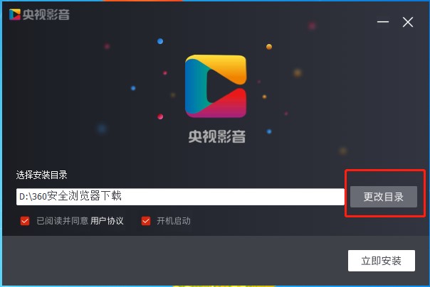 圖：CBox央視影音