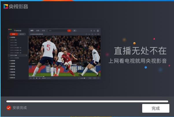 圖：CBox央視影音