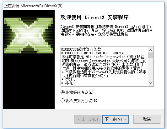 DDirectX 12bԔ(x)̳̼A(ch)ʹf